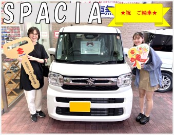 ★スペーシア　ご納車させて頂きました★